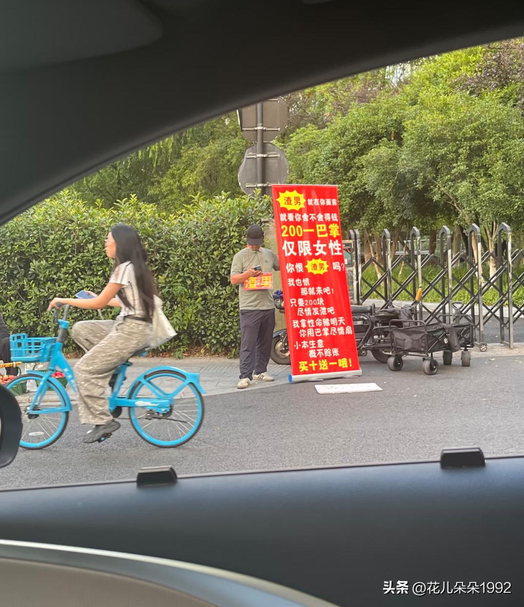 是不是应该打之前应该先写一份免责协议
