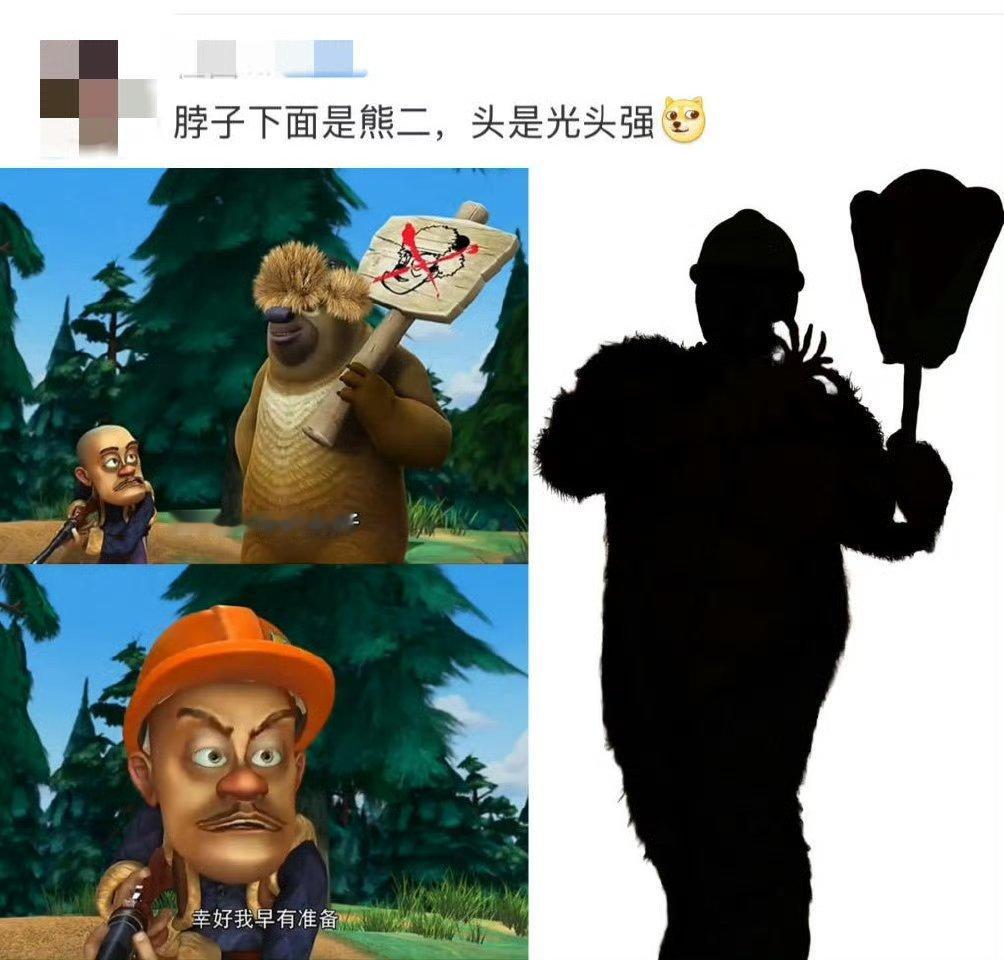 桃黑黑cos的到底是谁  全网都在猜，答案揭晓是我们可爱李楷灿！反差萌绝了，轻松