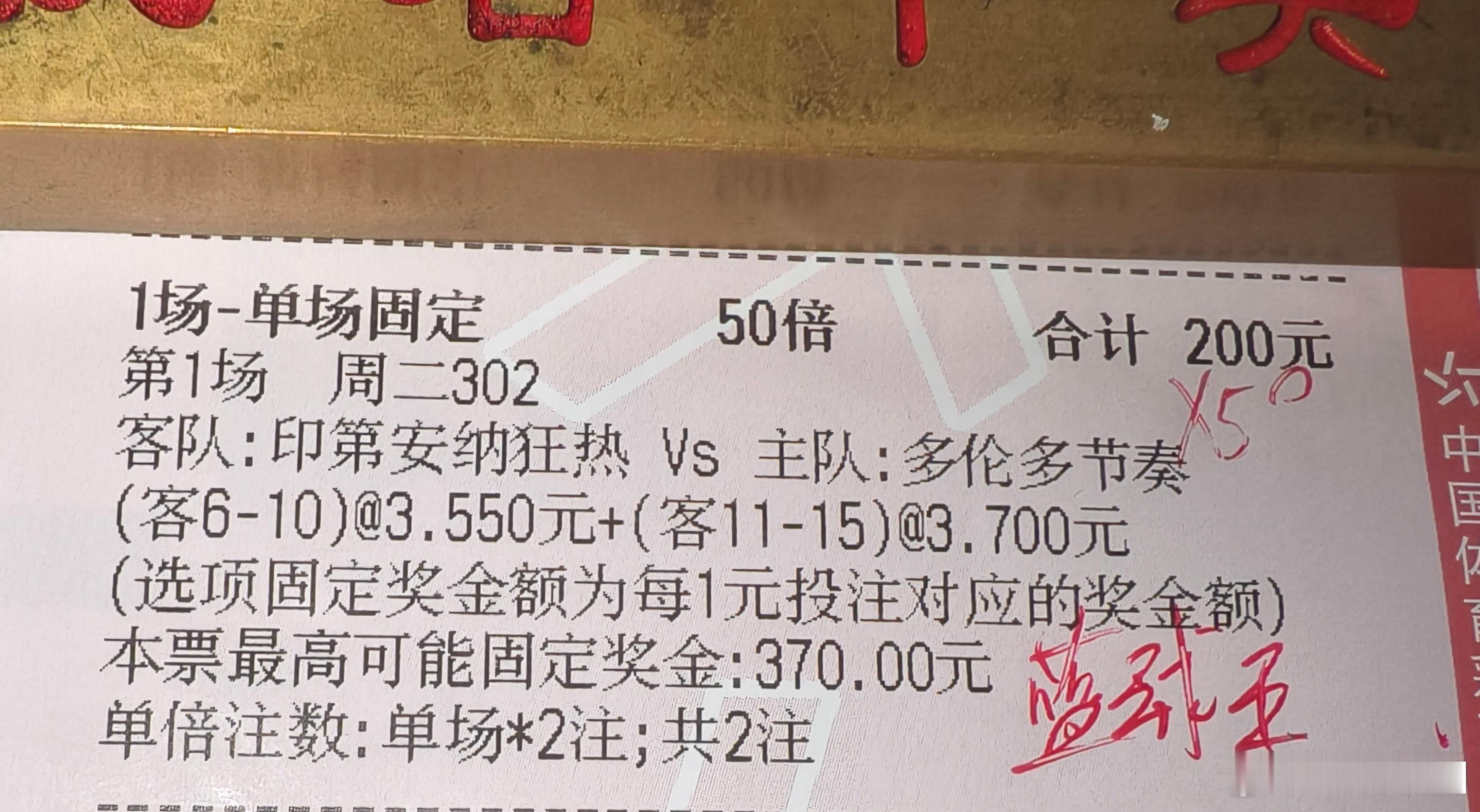 火花太阳，梦想王牌，篮球王追连！ 