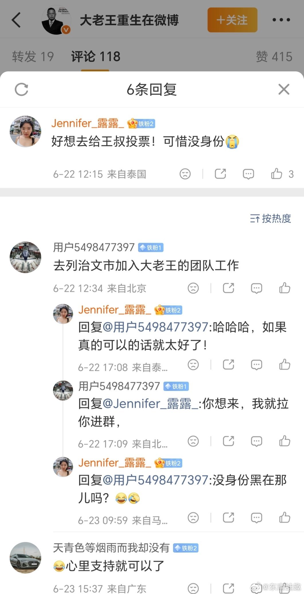 笑亖我了！女装退货率终于有救了