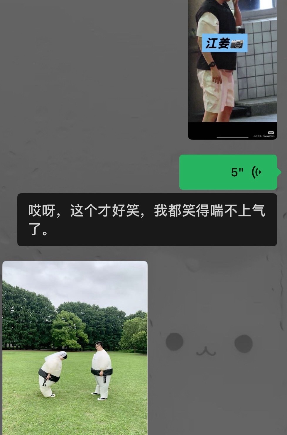 看不出来有任何区别 