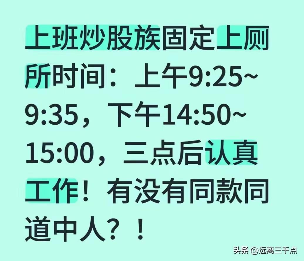 我不管别人，
我就是这么做的……