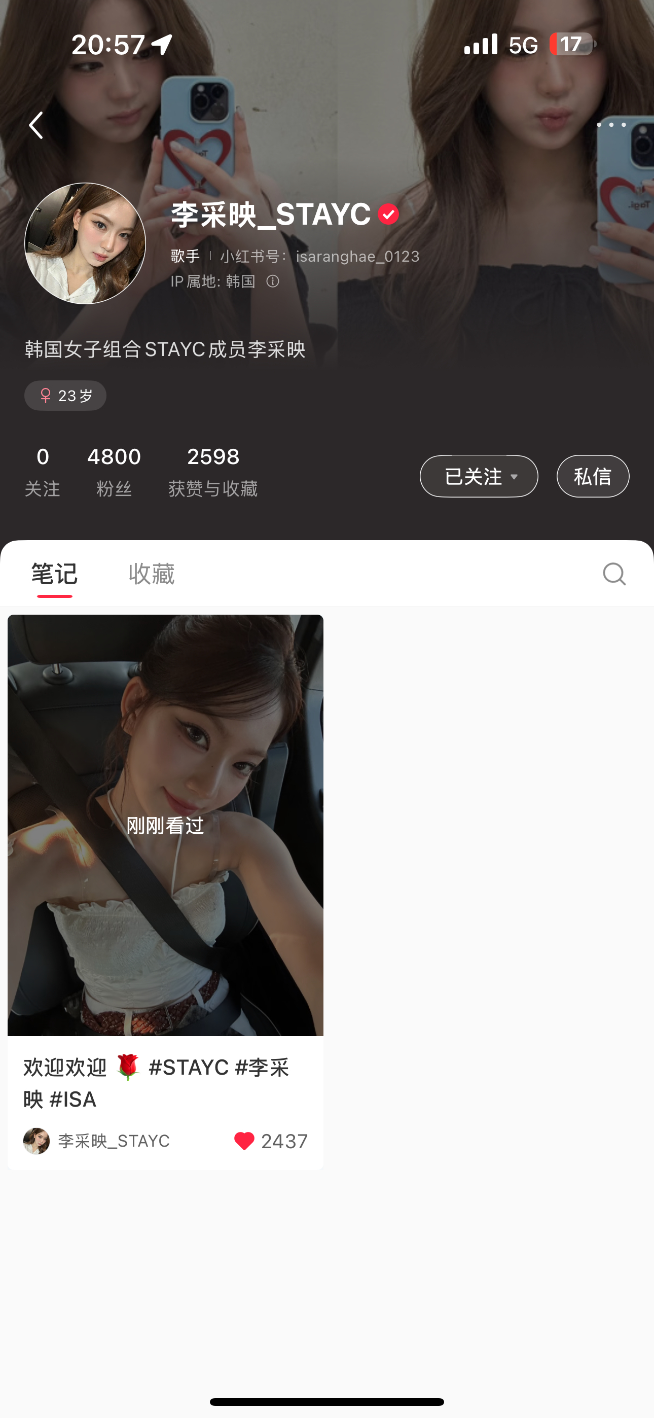 123关注啊啊啊啊啊啊啊啊 ​​​