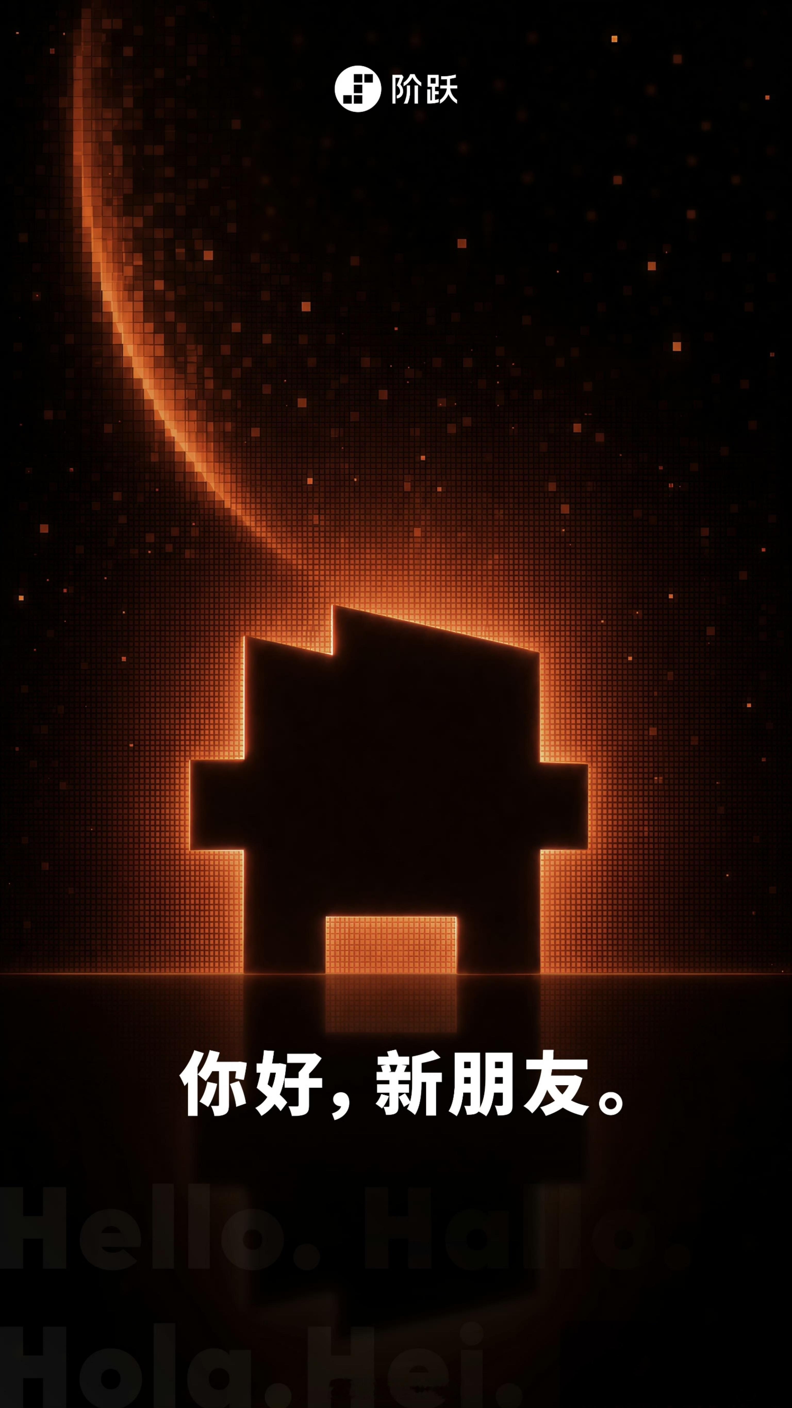 又有大模型公司要做智能体手机了，看样子下个风口就是智能体手机的时代，传统手机厂商