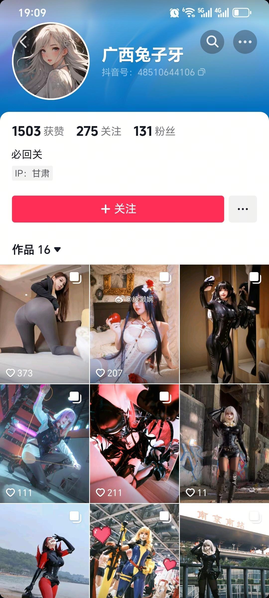 【盗图🐶贼，如果你关注了，请你把我取关，我嫌晦气。】我的图全部需要授权，主页写