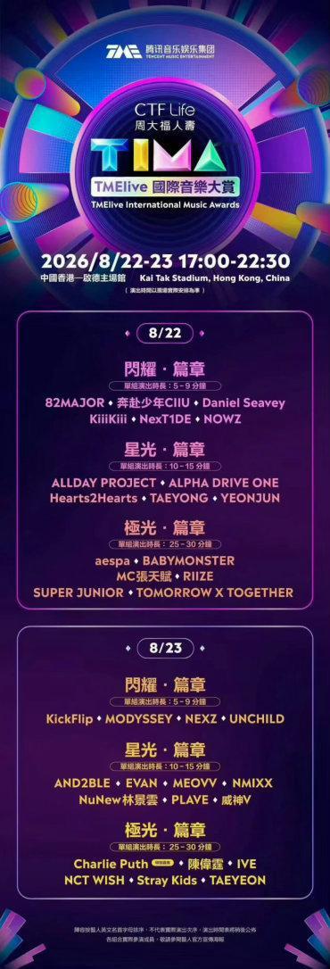 AHyeon郑雅譞六女一 好了我又要说出那句话了 接好妆造