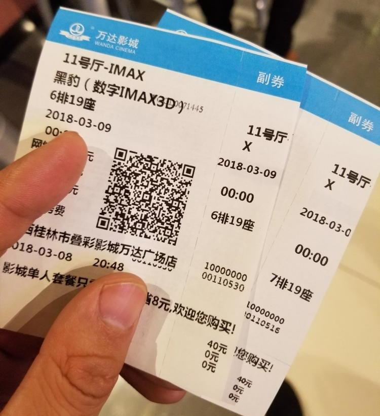 周星驰最烂的电影是哪部?应该就是最近的一部。但是看到那么多铁粉支持，票房没有扑街