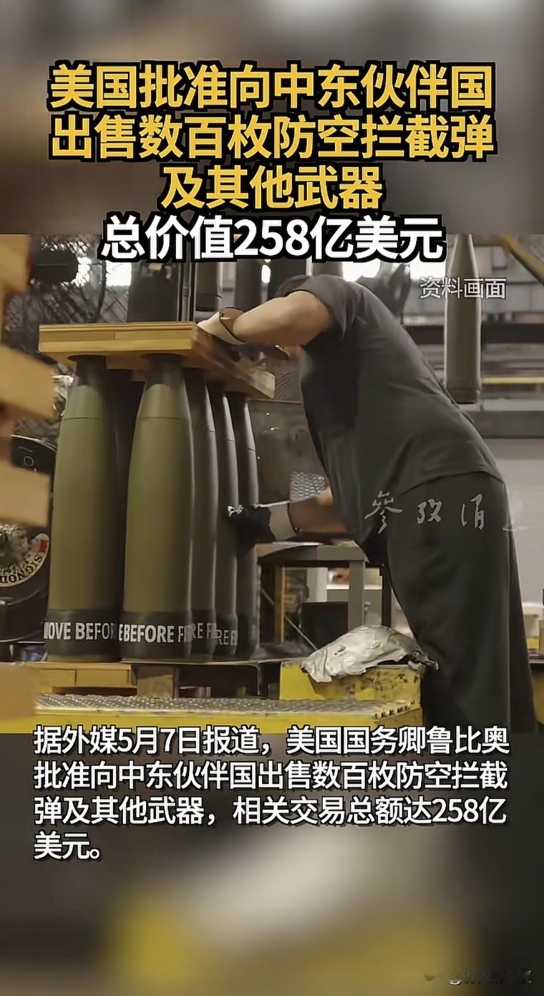 真是亏不了一点本，毕竟这战略由美国总统特朗普与美国国务卿鲁比奥主导的，两人都是务