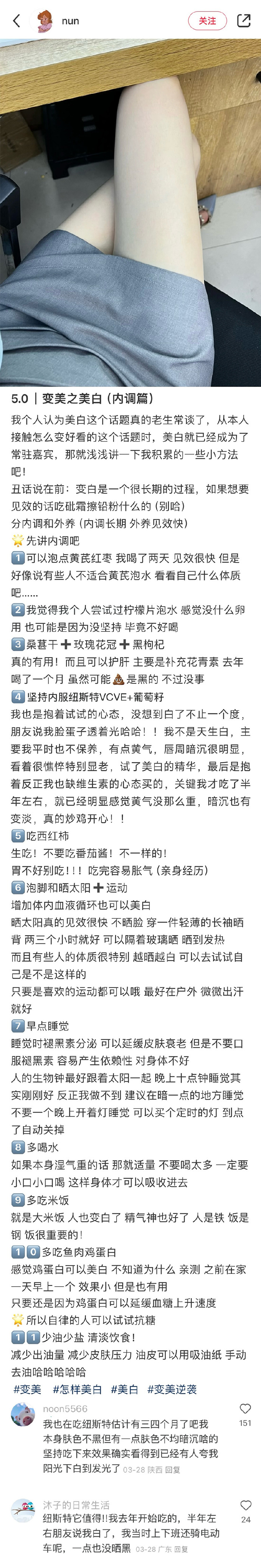 中国网友怎么能聪明成这样啊 