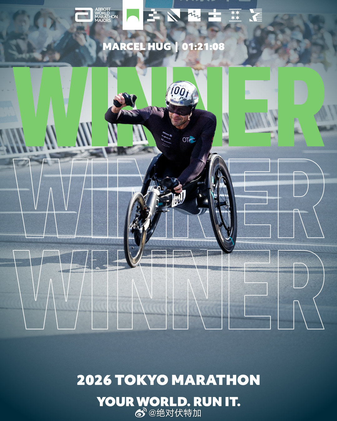 2026东京马拉松各组别冠军：男子轮椅组 Marcel Hug 1:21:08 