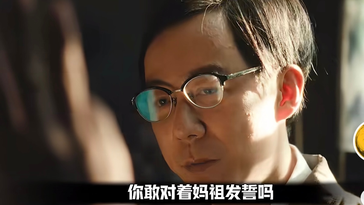 你可以让我们福建人民对天发誓！但是不能随便让我们对着妈祖发誓！ ​​​