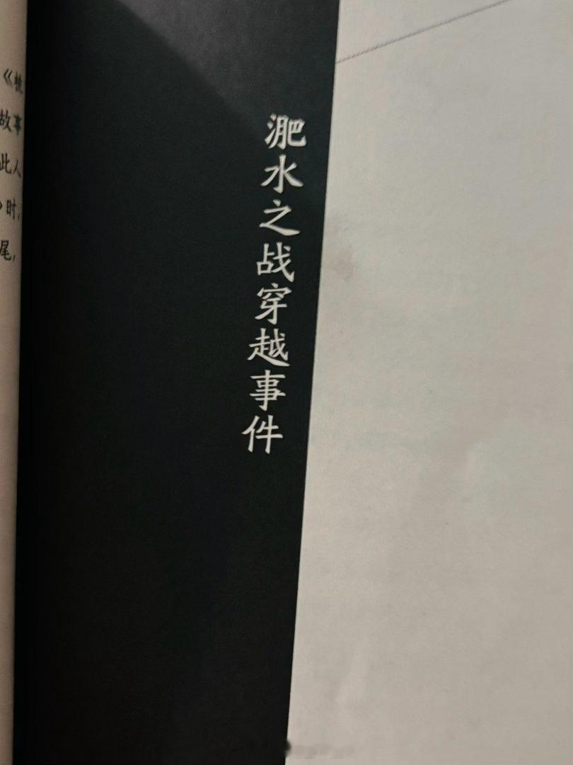 鬼兵突击都写进灵异故事了