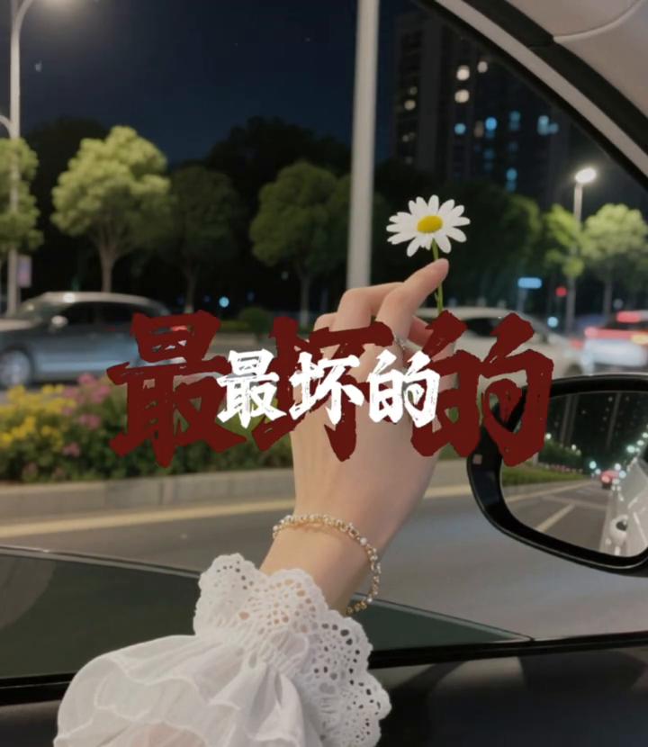 信管多了。
从此以后不管自己的事情，少管、少操心，不要干出力不讨好的事情。闲事管