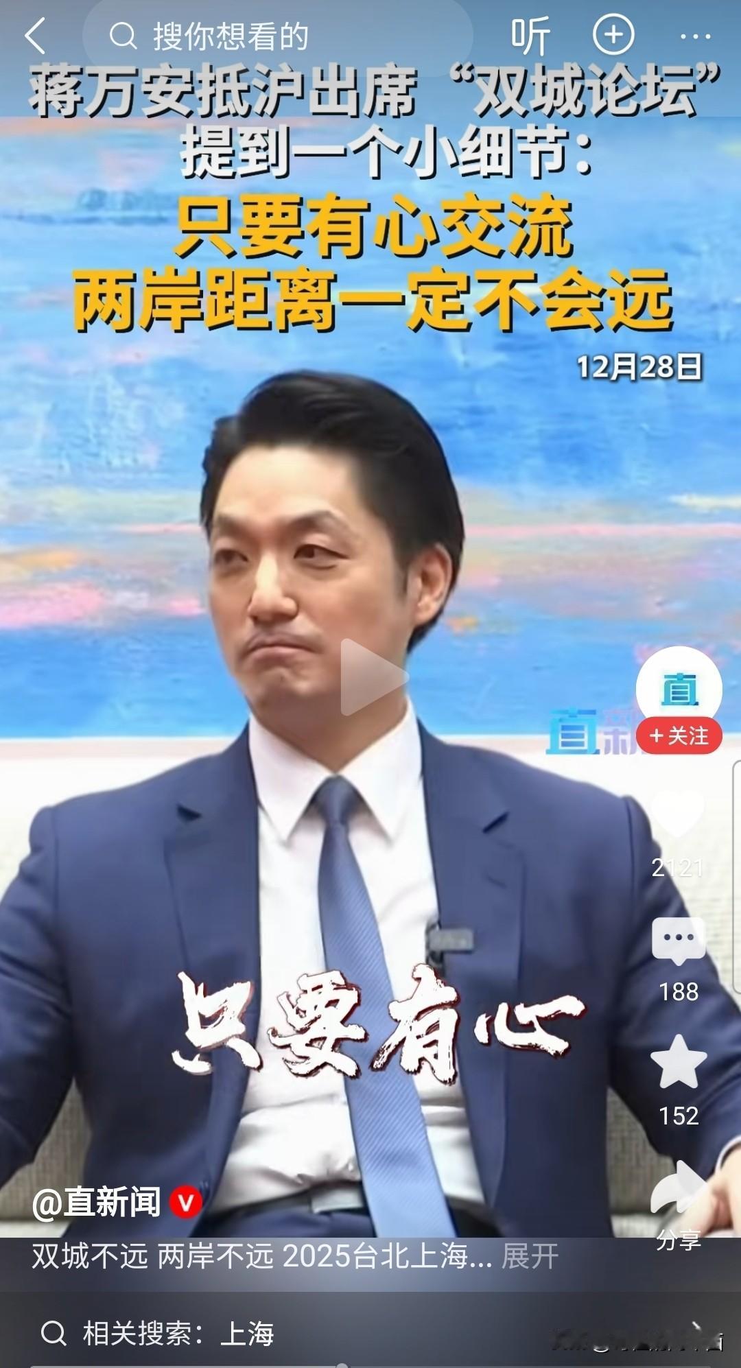 怎么说呢？在两岸关系这件大事上，台湾的政党没有一个是支持统一的，只不过相对于民进