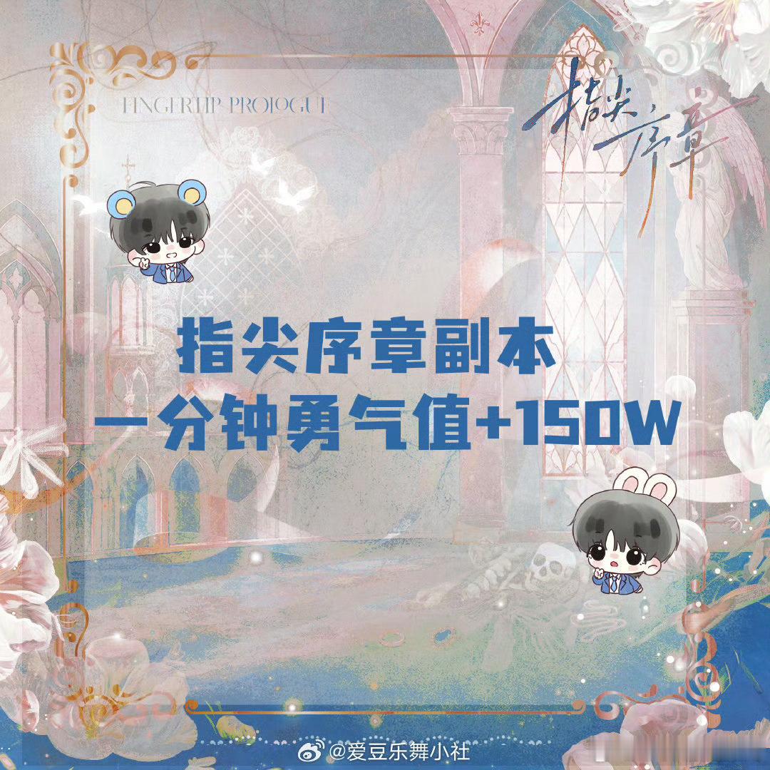 tg奇文 一分钟150w+ ​​​[傻眼] ​​​