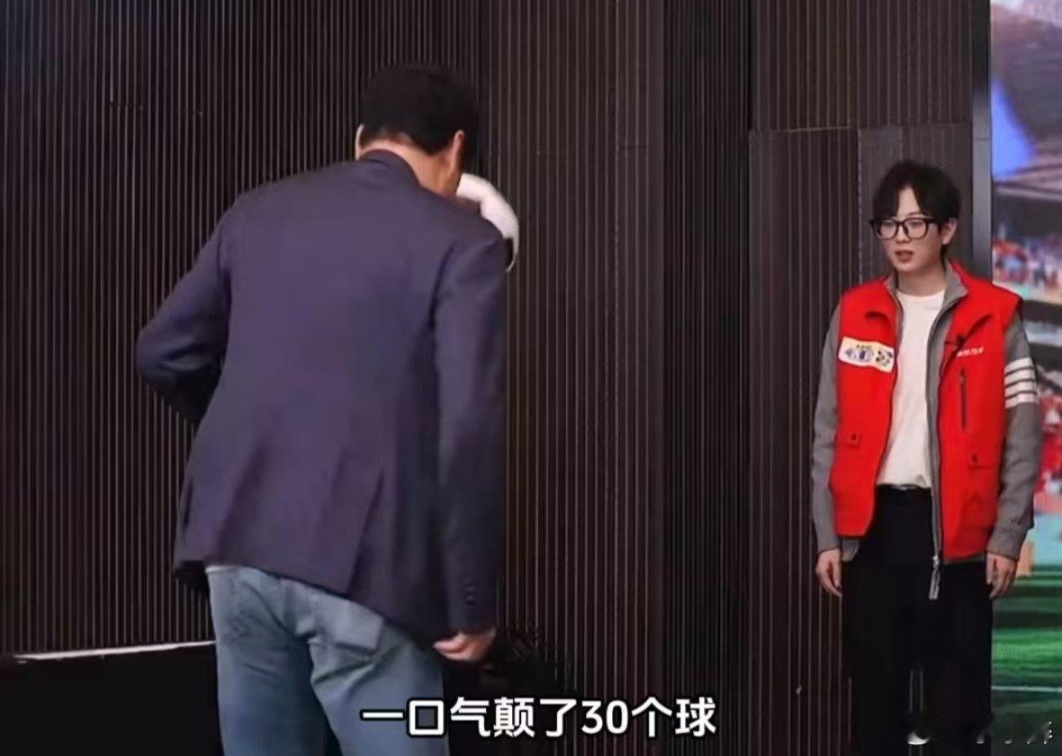 范志毅一口气颠了30个球范志毅老了还是范大将军范志毅，中国足球的传奇！昔日球场“