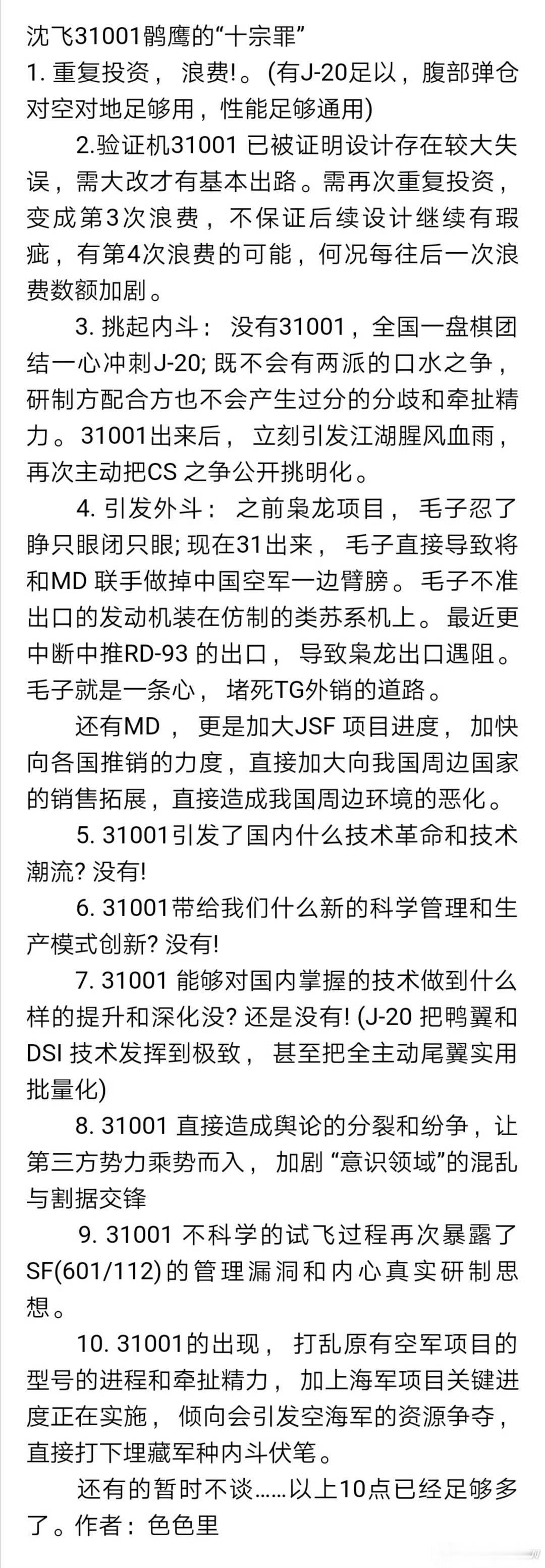 一代人有一代人的粉圈，当然也有不变的——那就是理中客们。
