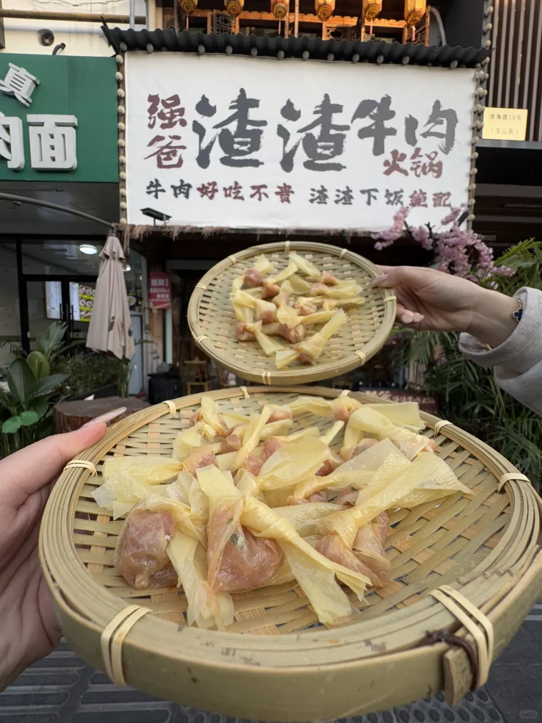 卧卧卧 苏州真的有！！！！！