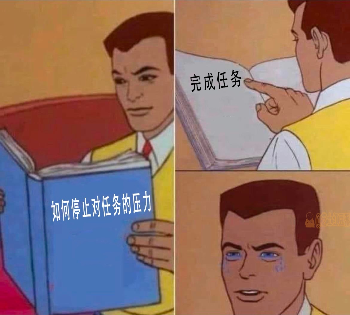 难受  ​​​