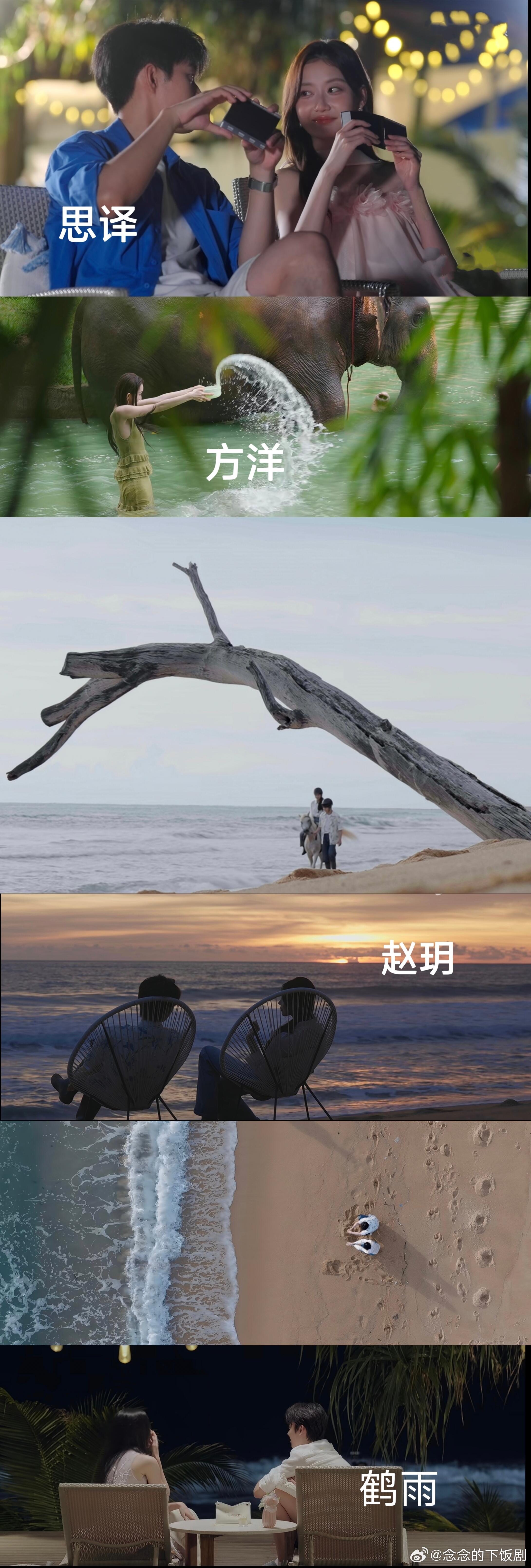 心动的信号心动的信号泰国时间线来整理一下他们集体去泰国后的时间线，他们的中期告白