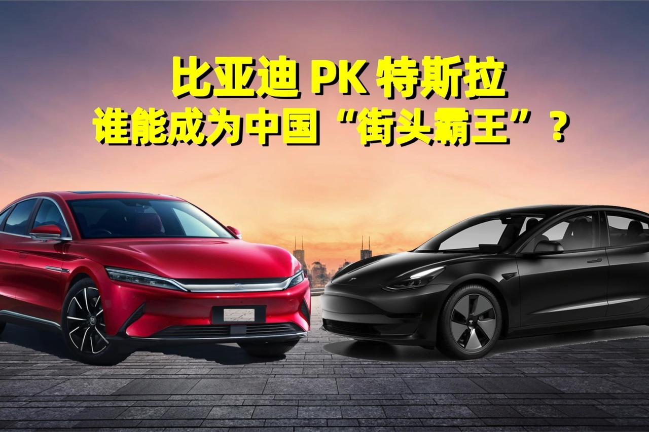  

国产新能源汽车能不能抗住19万的特斯拉？


[凝视]之前，市场上的中高档