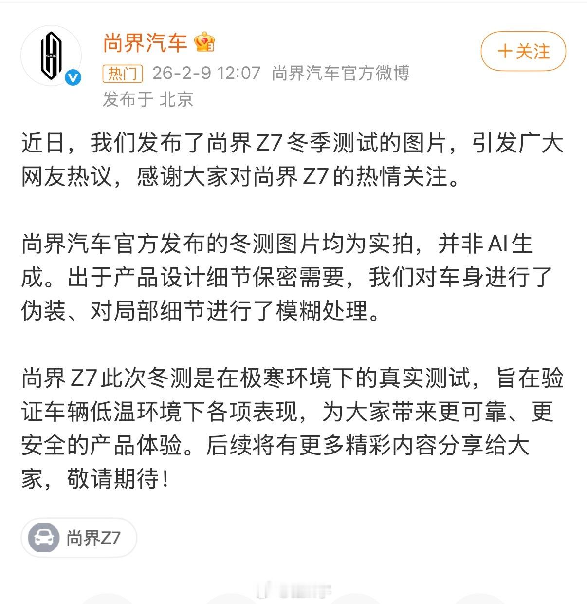 反正 问题是不可能有问题的，有问题的是群众里有坏人啊还有评论里那些谄媚的“自媒体