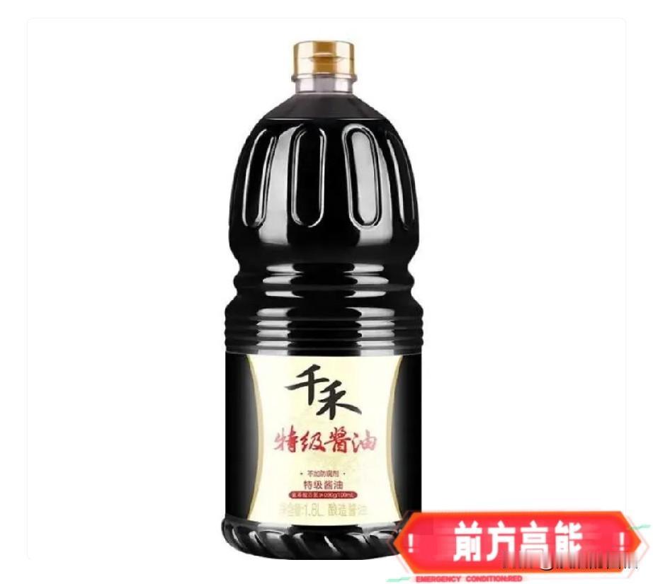 买酱油别乱跟风！
就算再穷，我也不吃15种酱油
 
家家户户做饭都离不开酱油，作