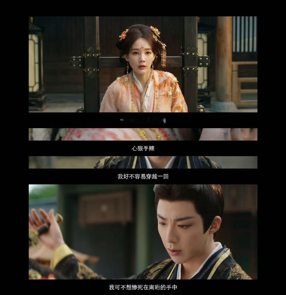 穿书之搞笑女爱上我的分身 笑不活了！宋小鱼穿书后把“苟命文学”玩到极致，远离南珩