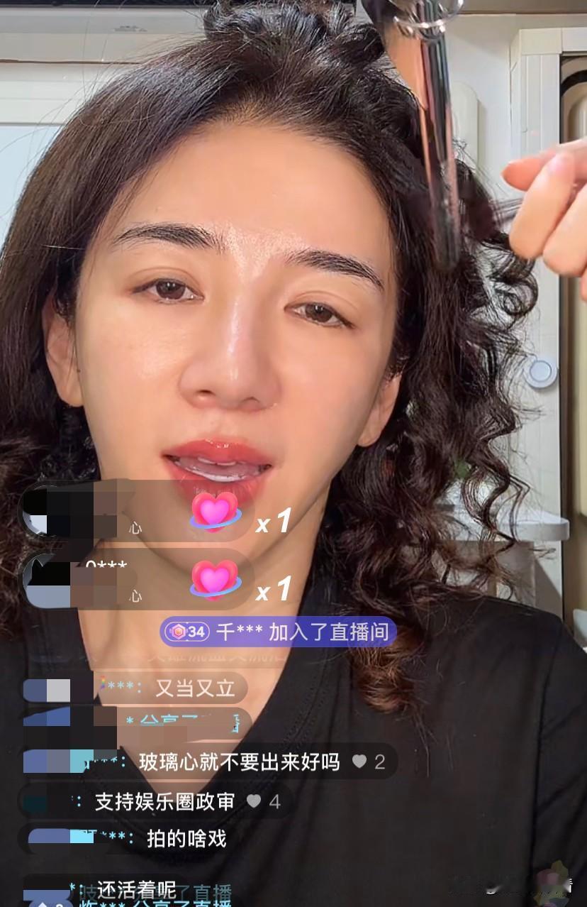 黄奕化妆时间开直播，说话声音沙哑，眼睛浮肿，感觉像是没睡醒，评论区满是提孩子爸爸