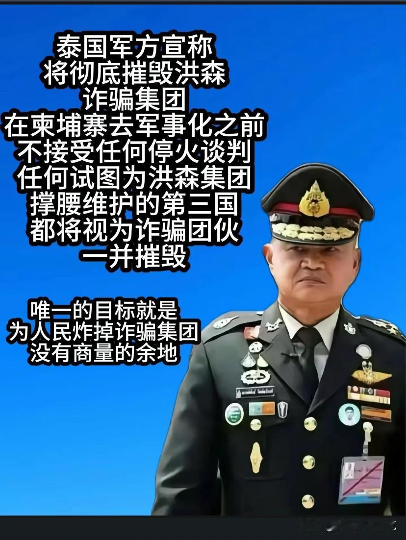 第三国这时候最煎熬了，不帮吧老洪扛不住得被团灭。帮吧间接承认就是第三国。
不帮老