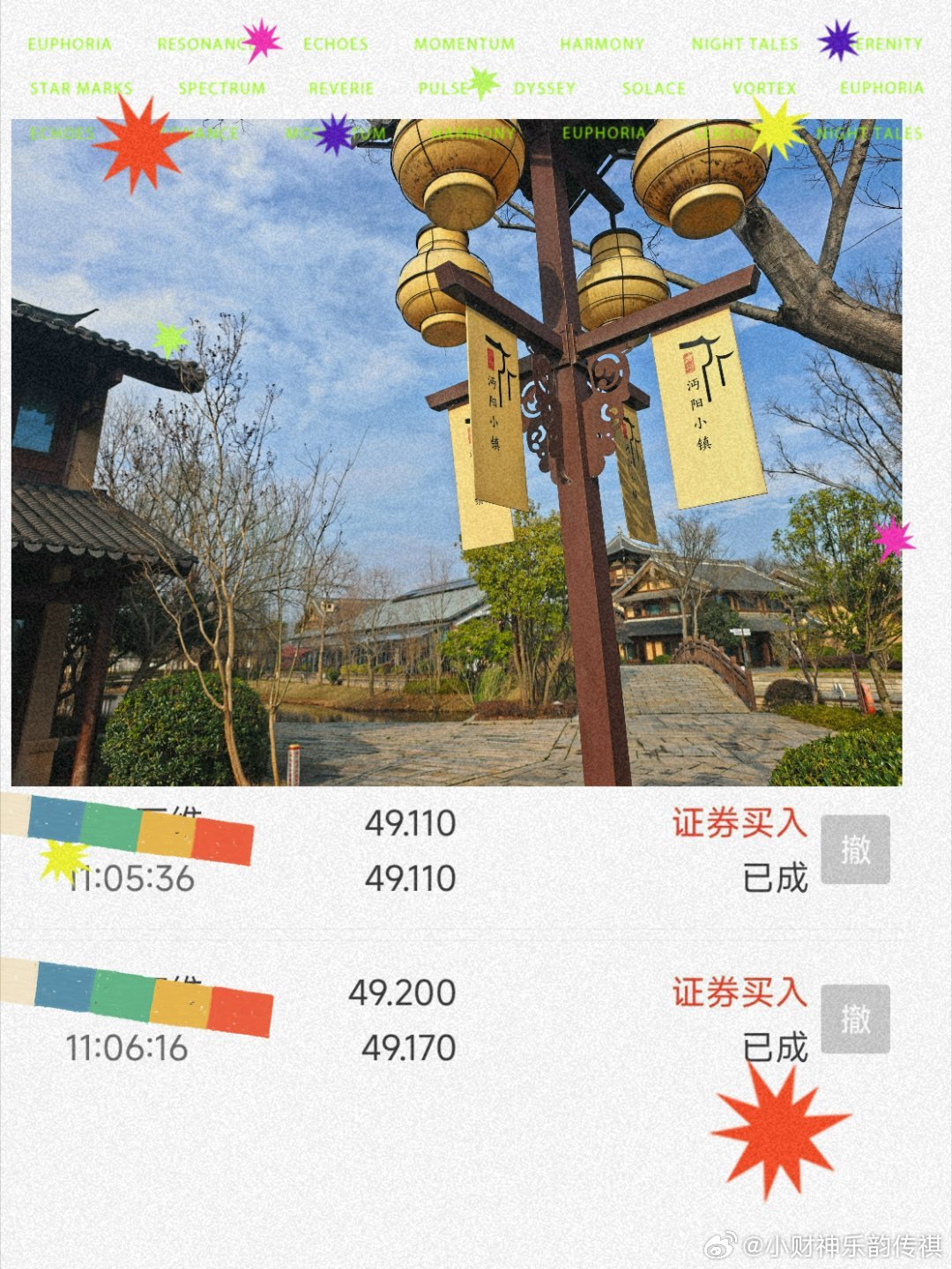 吸氧期主打沉闷+了无生趣但也不缺一些小乐趣如博弈的丧坤早上增持一些后投机的乐趣、