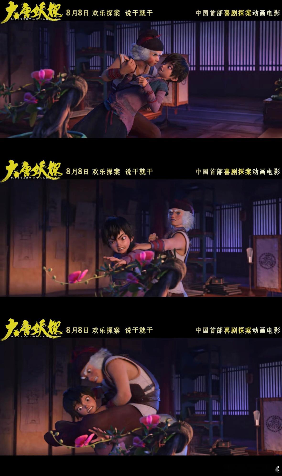 马嘉祺首个电影主题曲 作为他的首支院线电影OST，这首歌真的意义非凡！那种逆风而