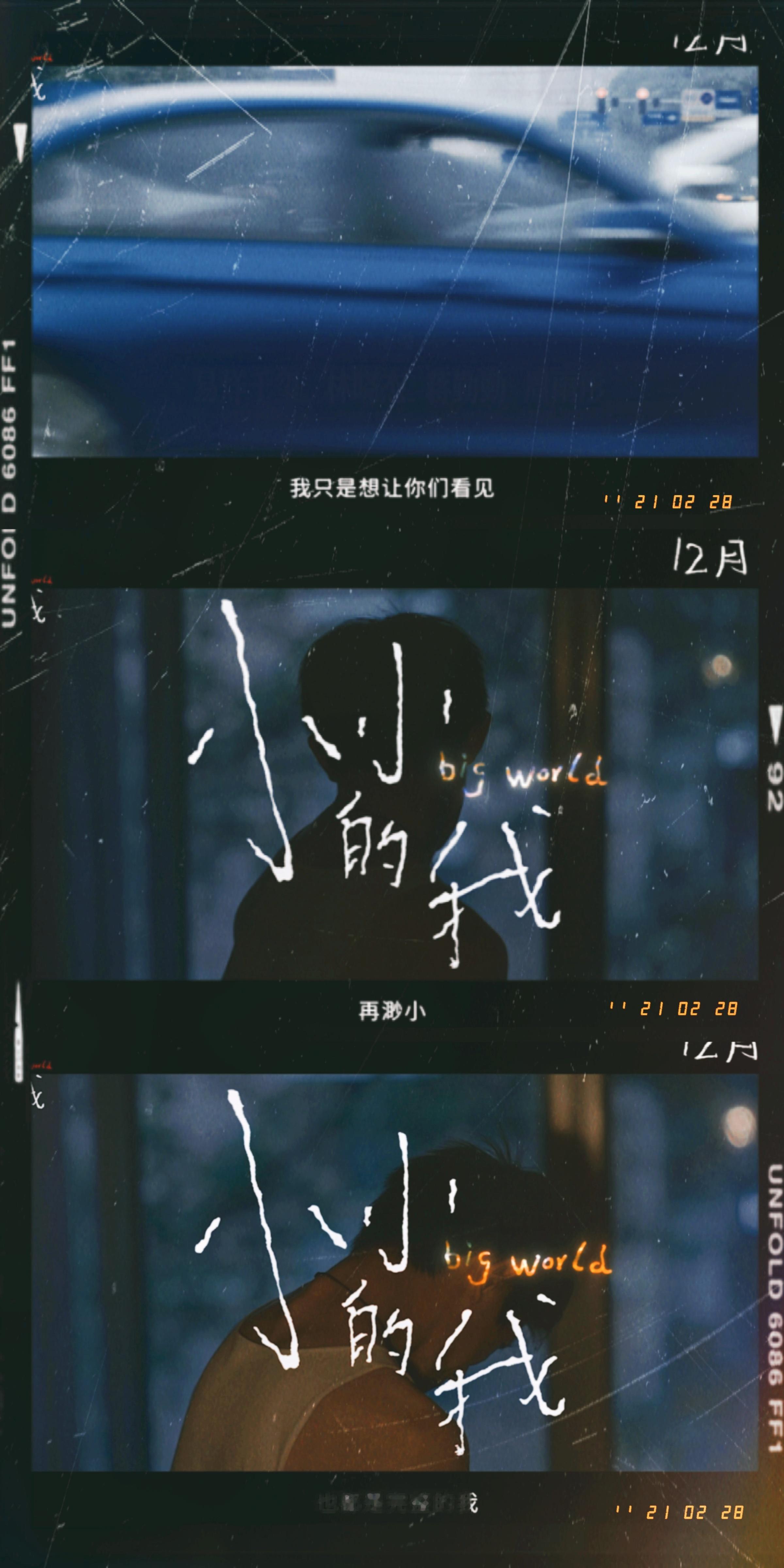 小小的我 关公袍下过   《小小的我》终极预告片剪得太好了！关公在中国人心里的地