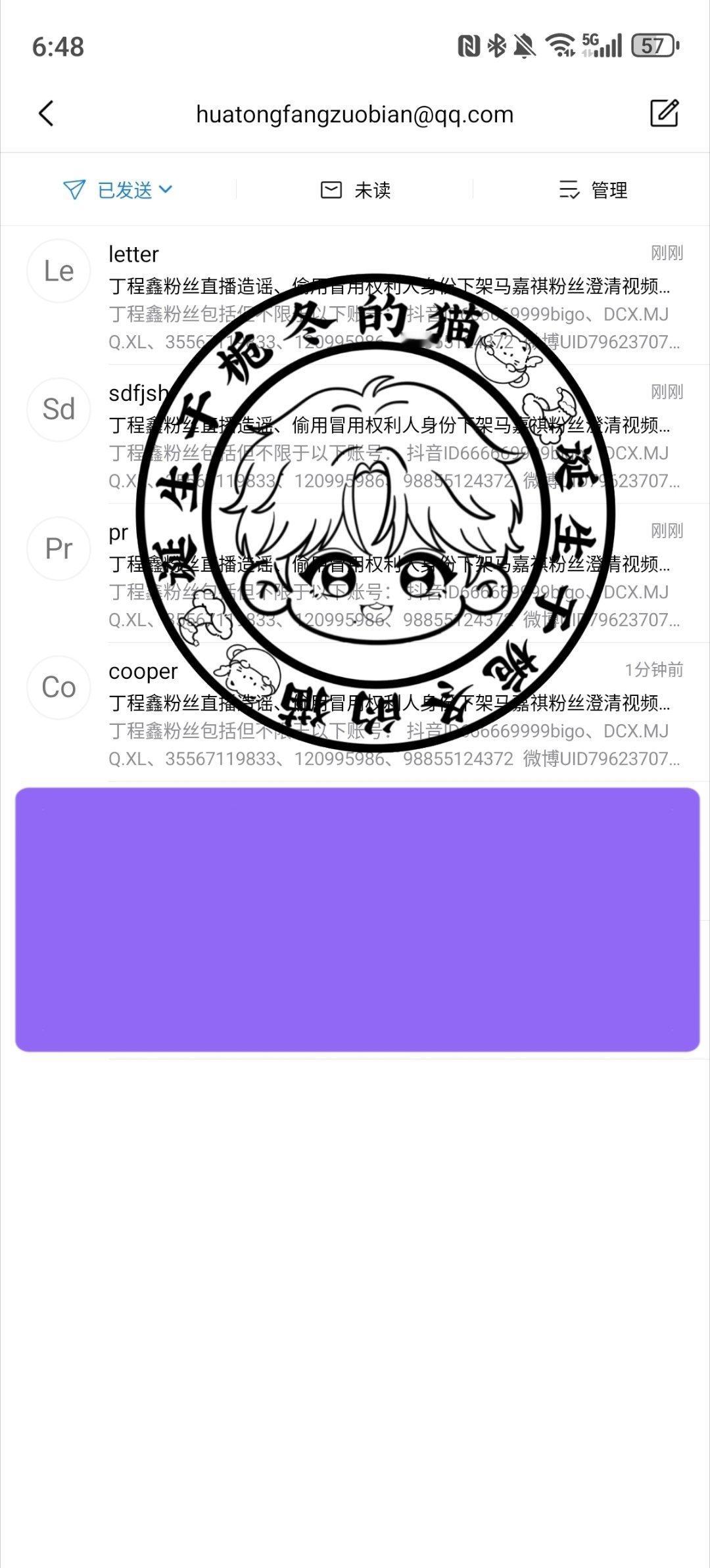 分享图片   专栏 · 栀冬的📚🍊屋