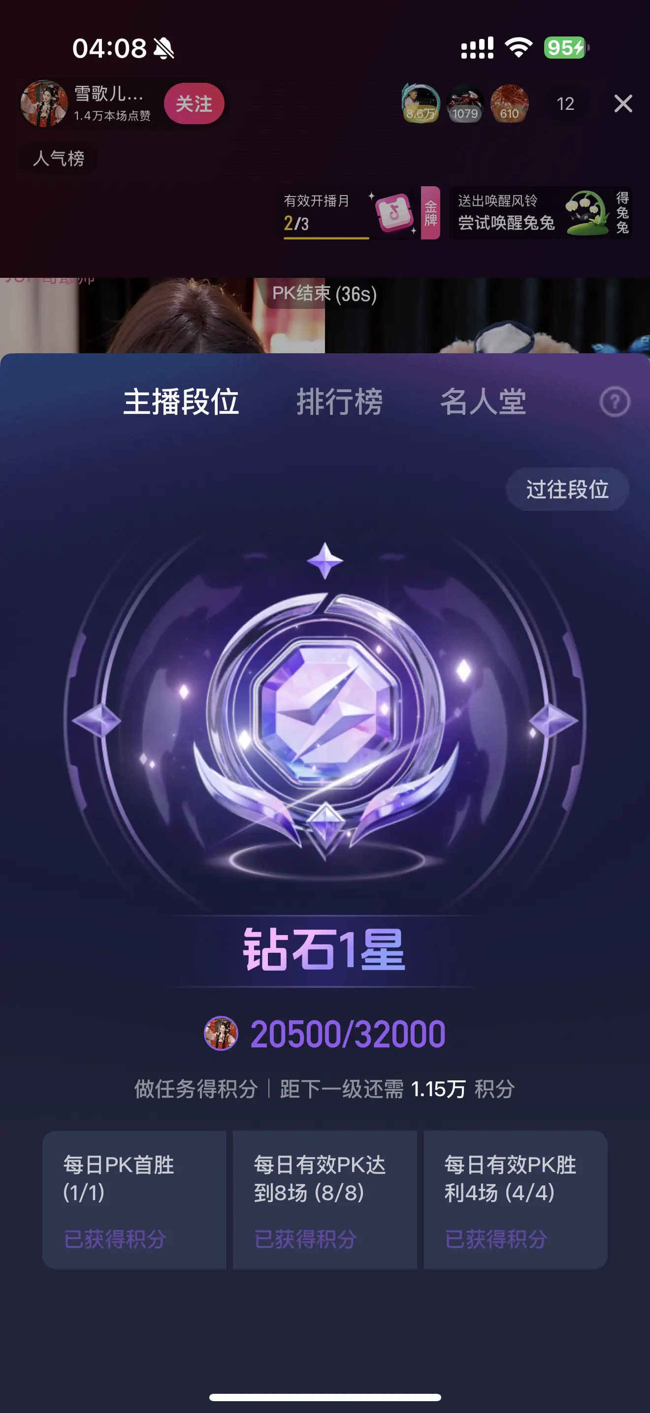 人生第一钻，谢谢支持我的朋友。