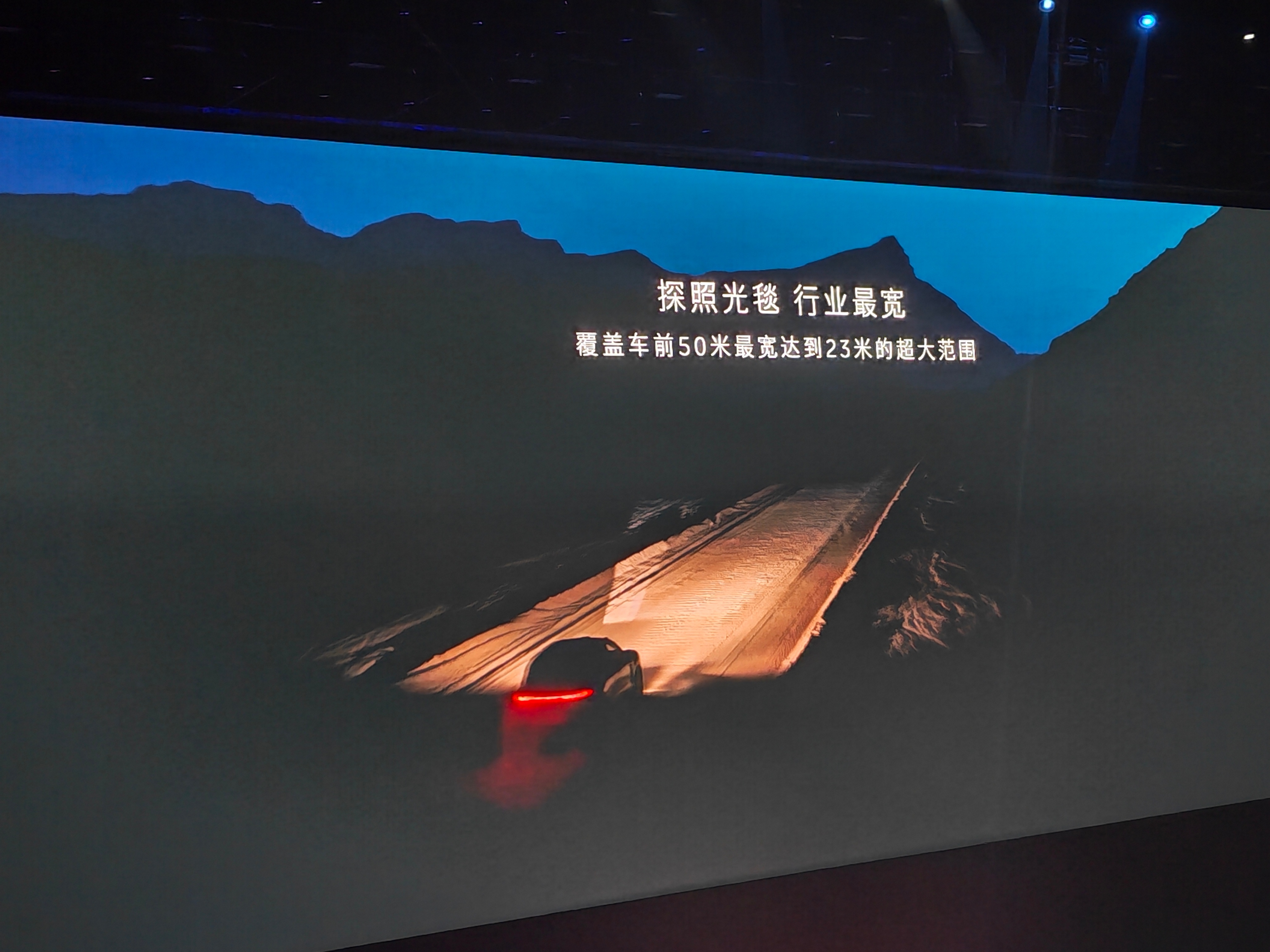 蔚来 ES8 这个车灯的照射宽度和范围好离谱啊… 
