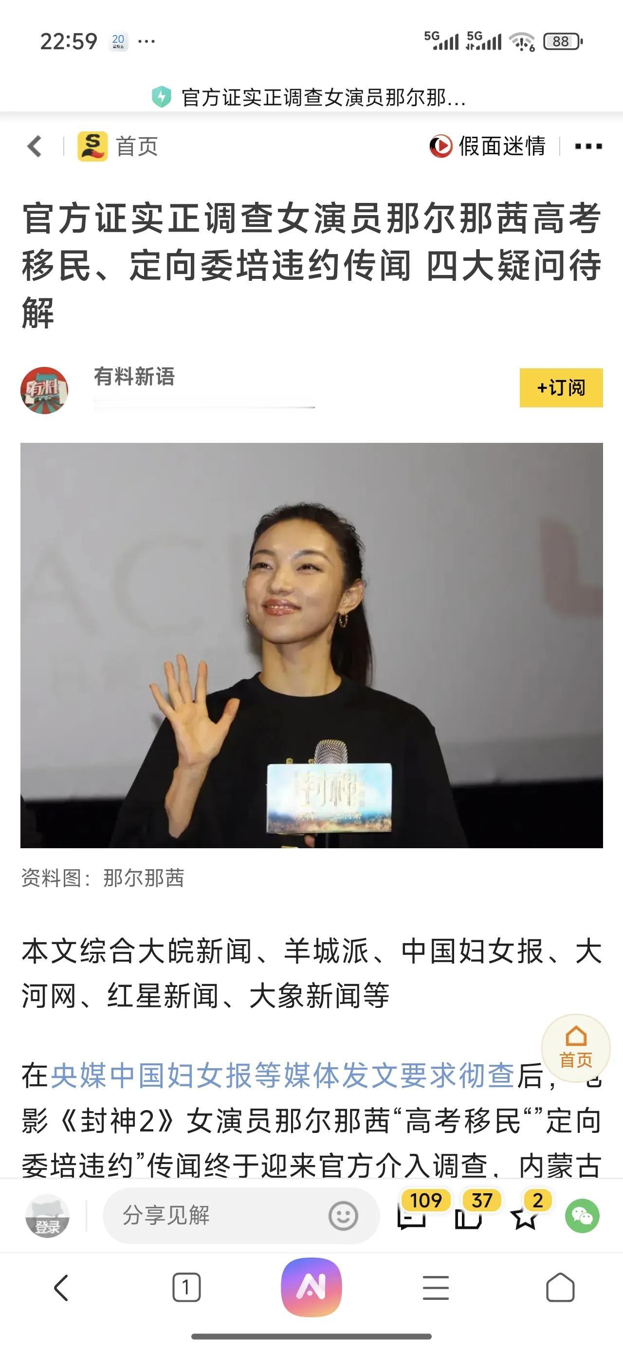 终于有单位出来回应了，前面那些天他们出去度假了吗？弄得人家这些天跟没事的人一样，