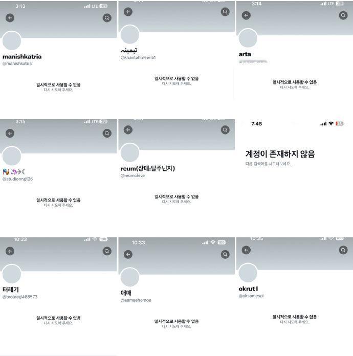 发田柾国金玟庭相关的账号默默销号了 