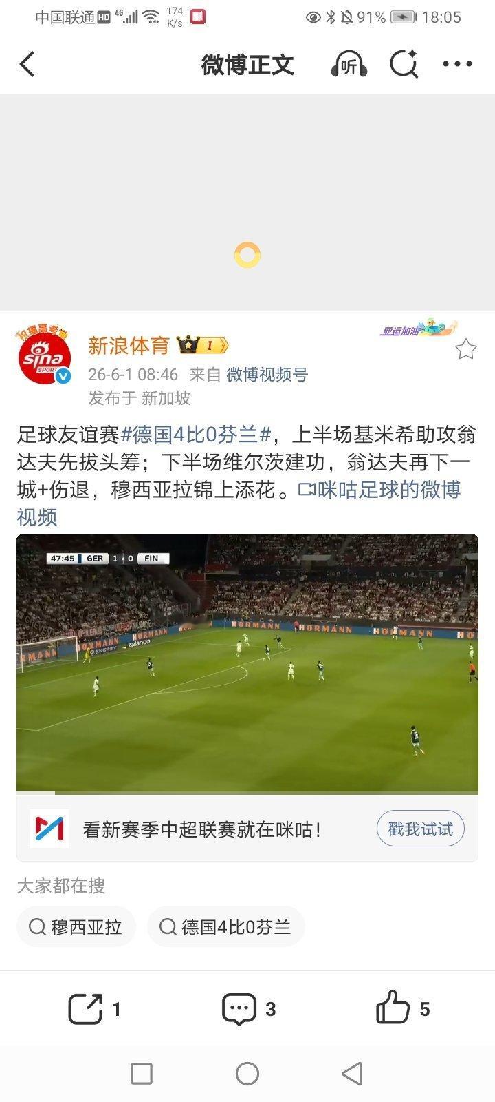 补图 