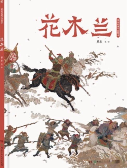 不知若老师知道《桃花源》是奸夫淫妇偷情地，《孟姜女》是姜饼屋老巫婆🧙♀️，会作