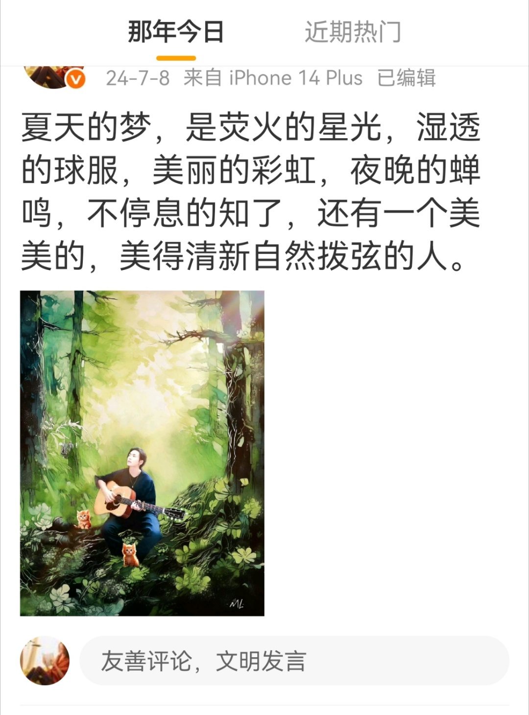 任何时候点开小哲的图片，真是没有一张不好看的，张张都美！这个男生还真是一如既往美