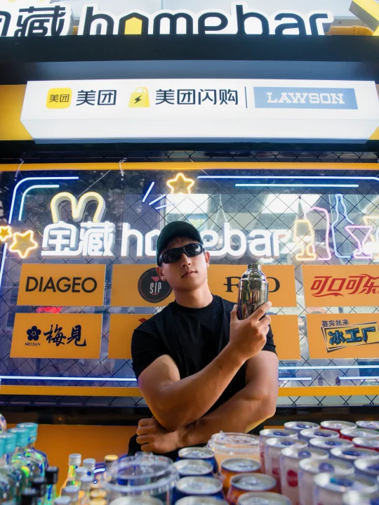 微醺，就在夏日的夜晚，刚刚好