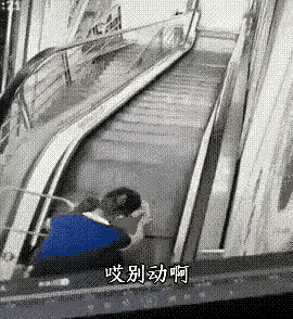 真吓出一身汗！老人带娃居然把童车放扶梯上就撒手，还好没出大事，不然哭都来不及！这