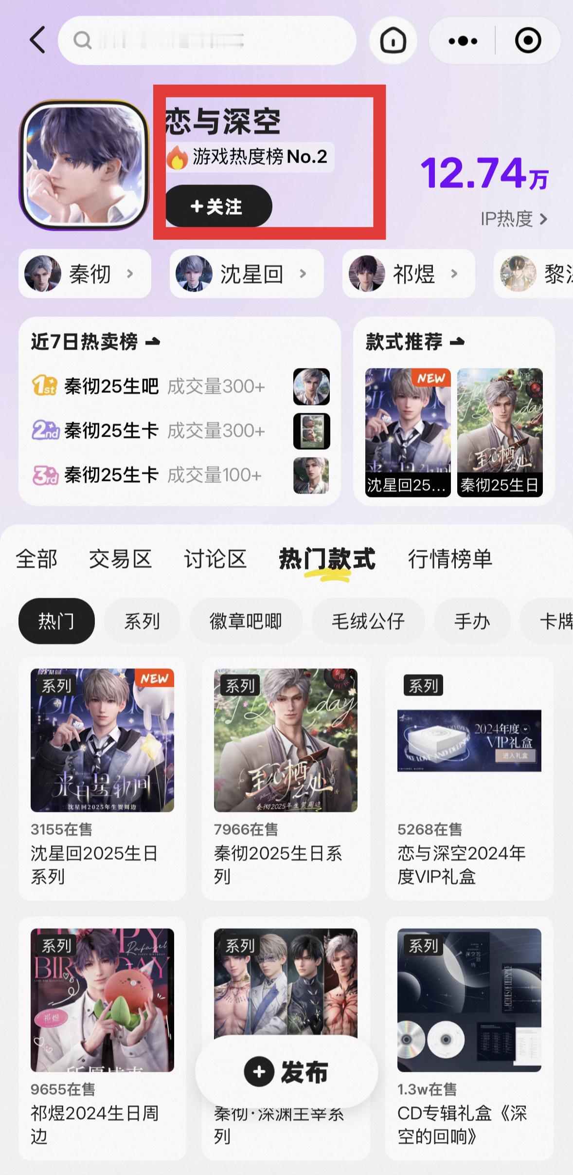 姚润昊退出上海叠纸科技公司震惊！没想到姚润昊这一退坑，猎人小姐情绪高涨，上某🐟