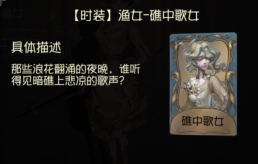 湖景村的女孩们全都被塞壬塑过