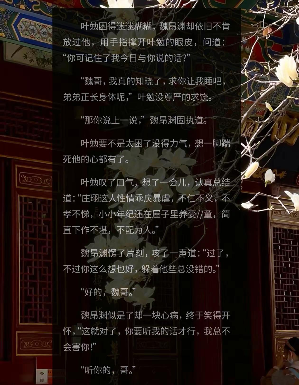 笑得我不行了 半夜对闺蜜进行劝导 勉哥儿困了 还扒开人家的眼皮 半夜看到这一段给