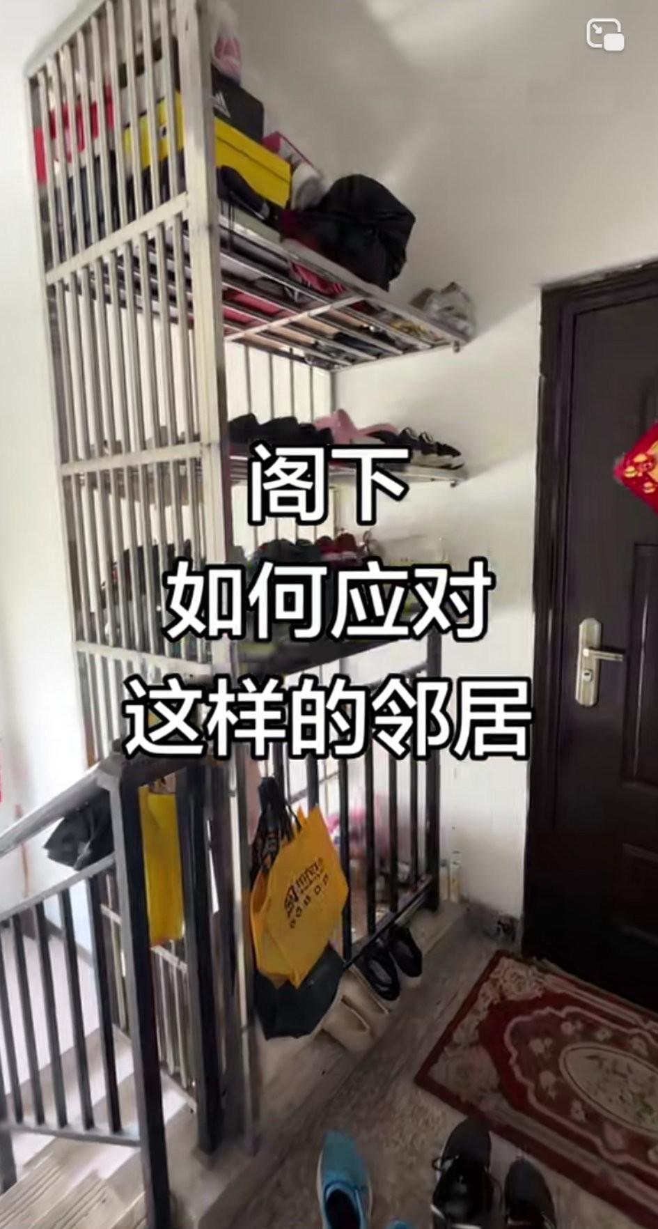 对面邻居在自家门口搭建了杂物架，我多次与其沟通都没有结果。大家觉得邻居这种做法合