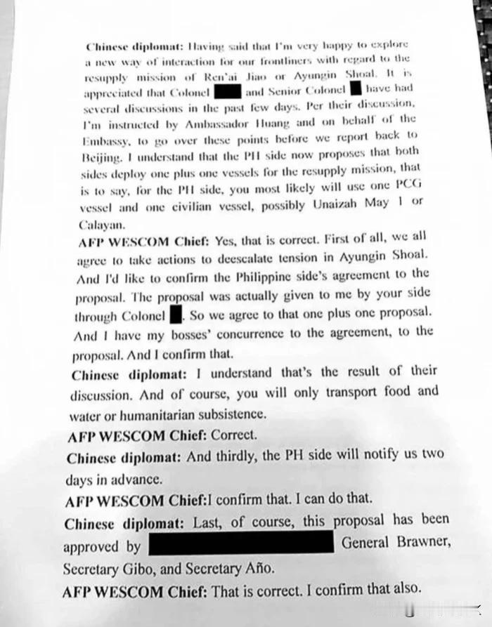 中国公布的通话录音显示，中菲官员曾经
就南海争端达成“君子协议”，菲律宾同意在对