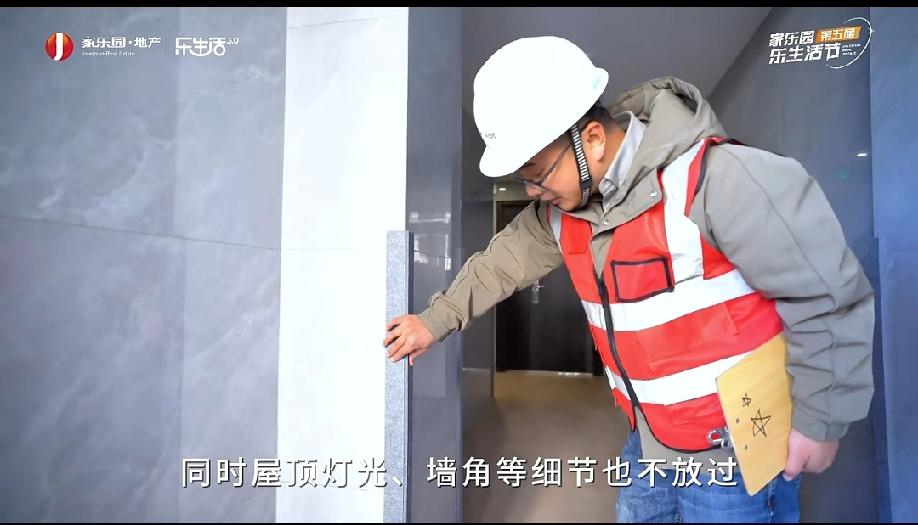 今天刚刚看到邢台家乐园地产发的视频，讲述的是旗下公园城项目交付前，集团总部组织联