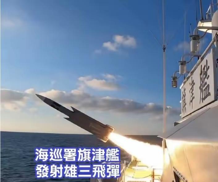 台伪巡署这是在玩火自焚！日前曝光台伪海巡署在今年的“汉光42”实兵演习期间，派出